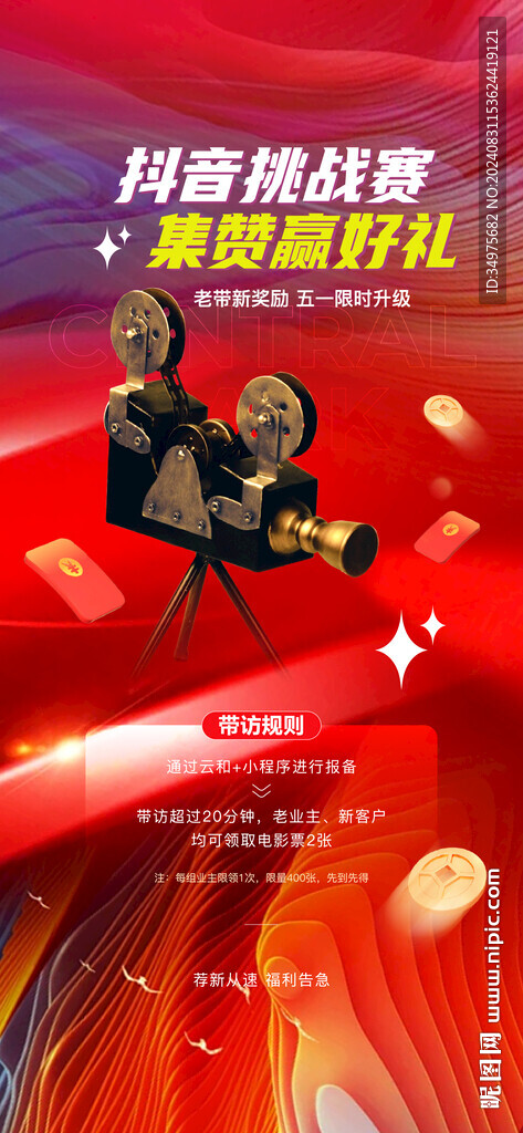 观影