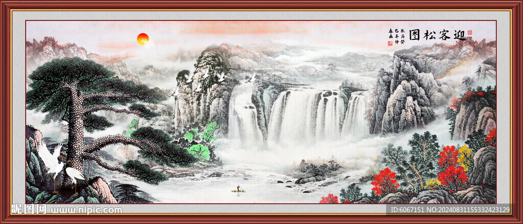 黄山迎客松国画