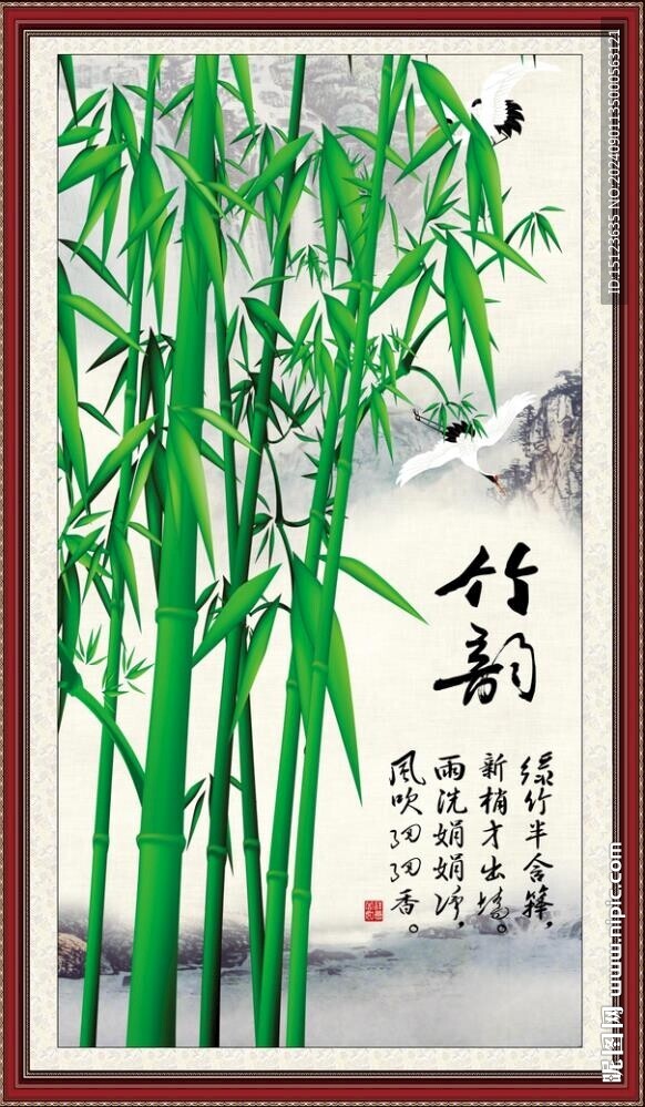 竹报平安