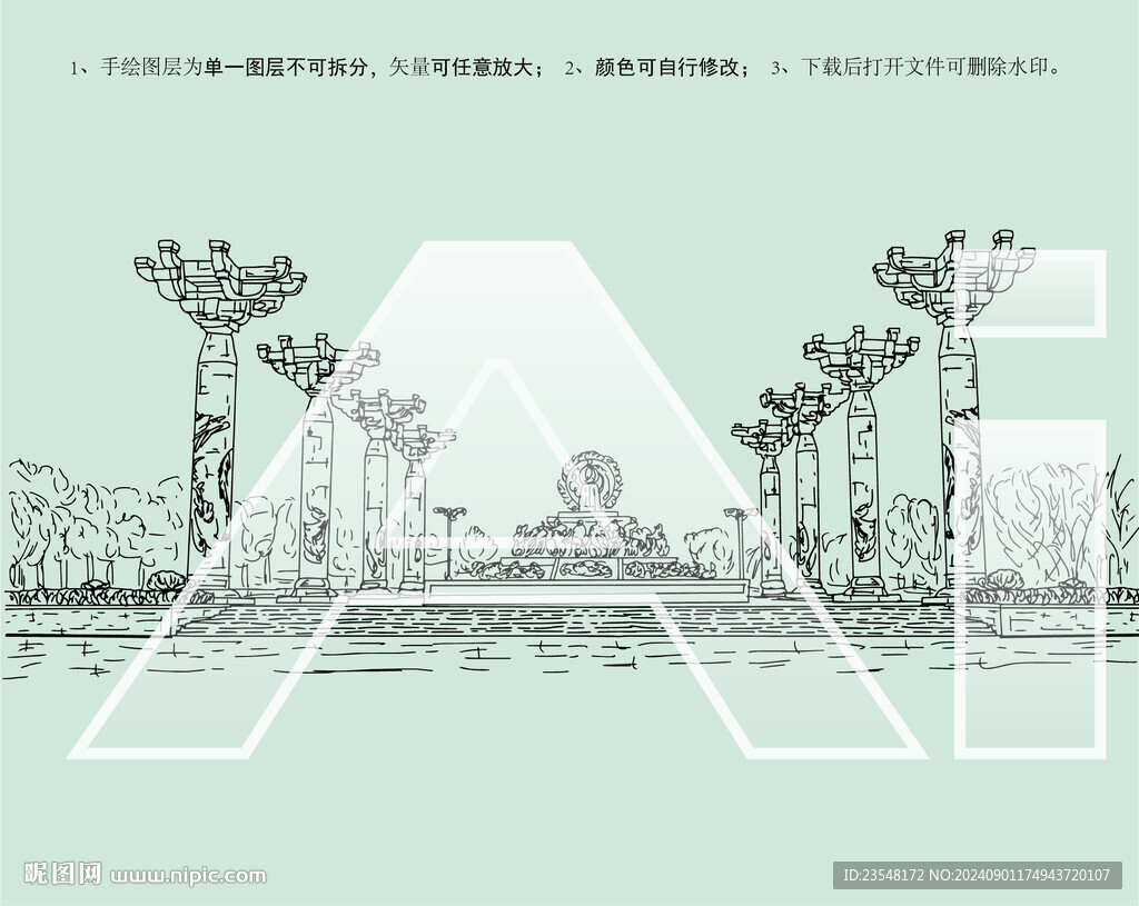 大唐不夜城