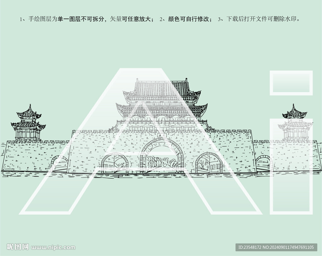 曲靖南城门广场