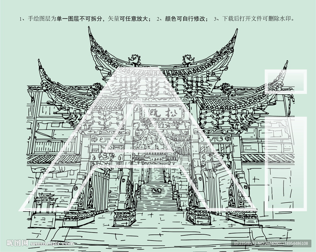 松溉古镇