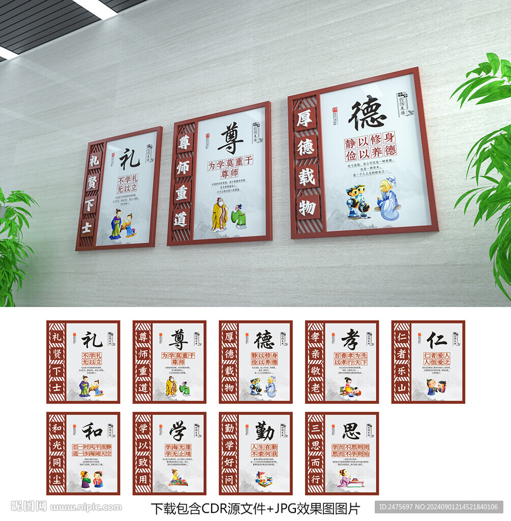 校园文化