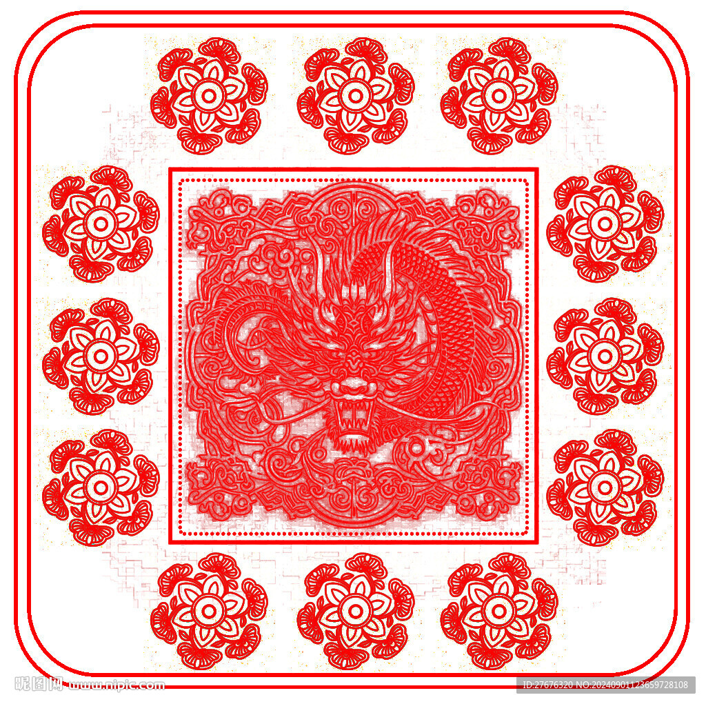 国潮游龙宝相花纹图印