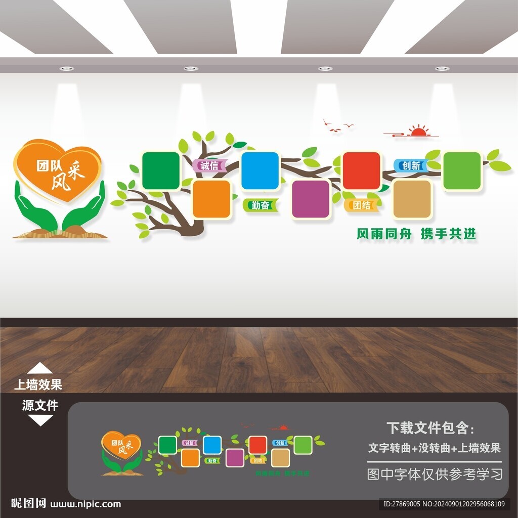 照片墙
