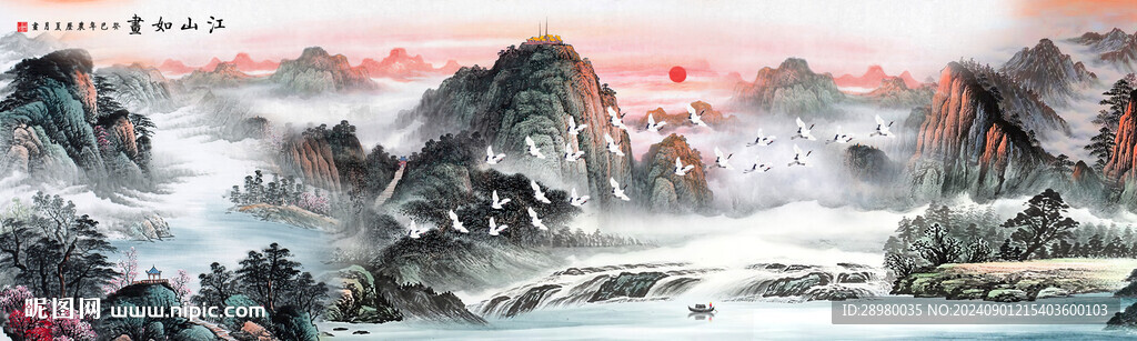 千里江山