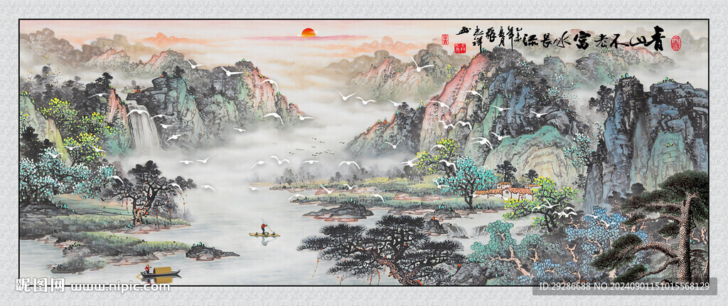 国画山水