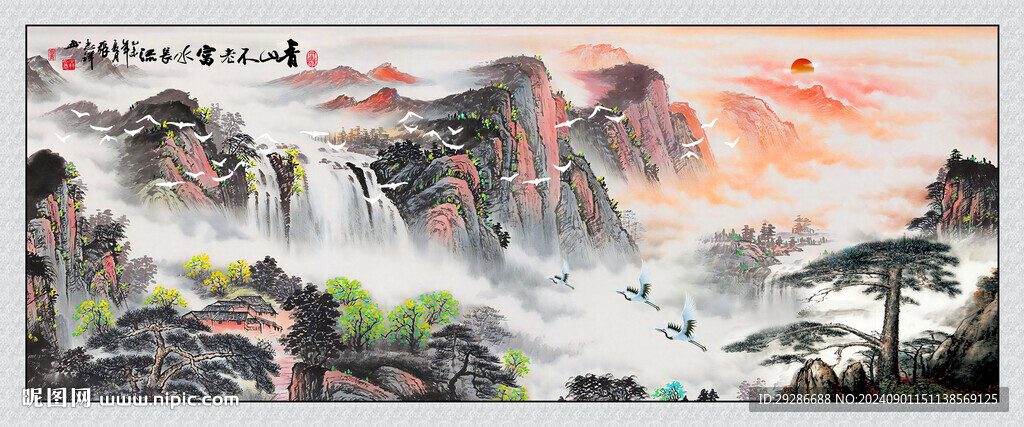 国画山水