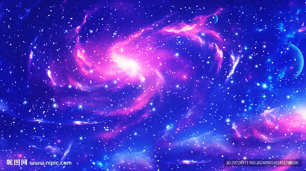 星空