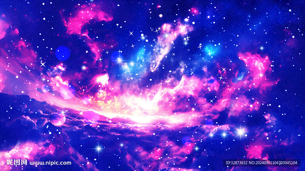 星空