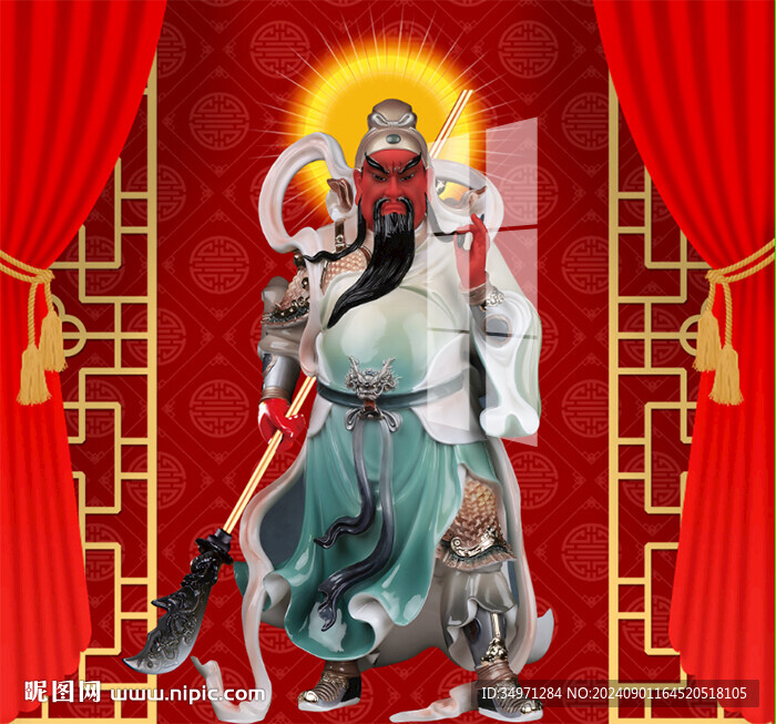 拿刀关羽