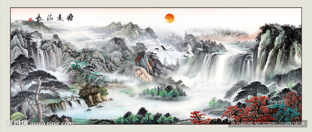 山水画