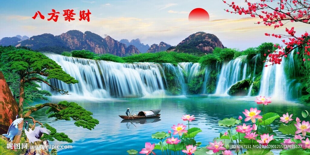八方聚财