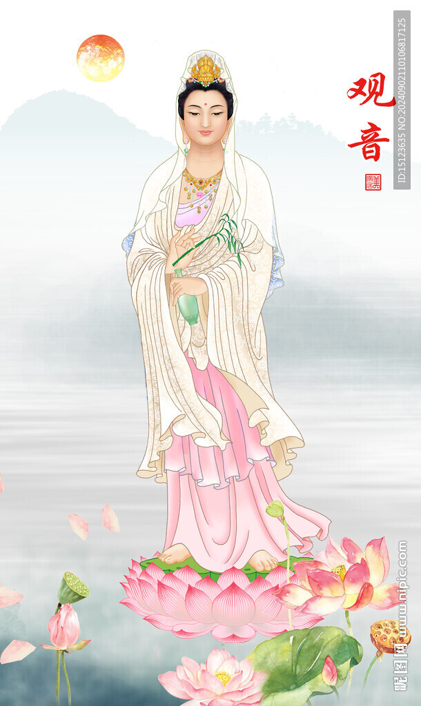 观音