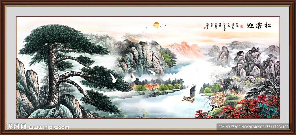 黄山迎客松国画