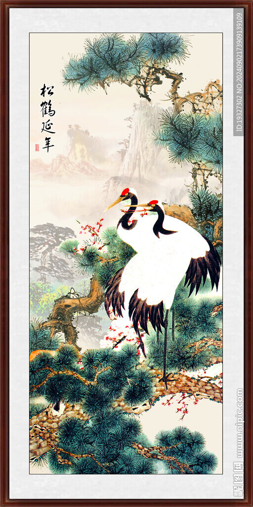 松鹤延年