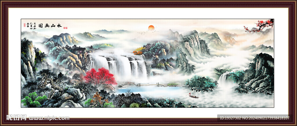 国画旭日东升 聚宝盆风水画