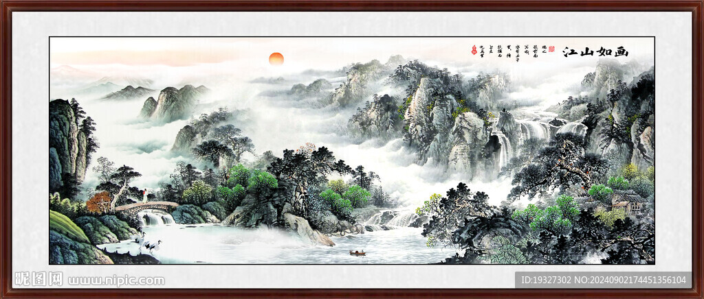 国画水墨山水画