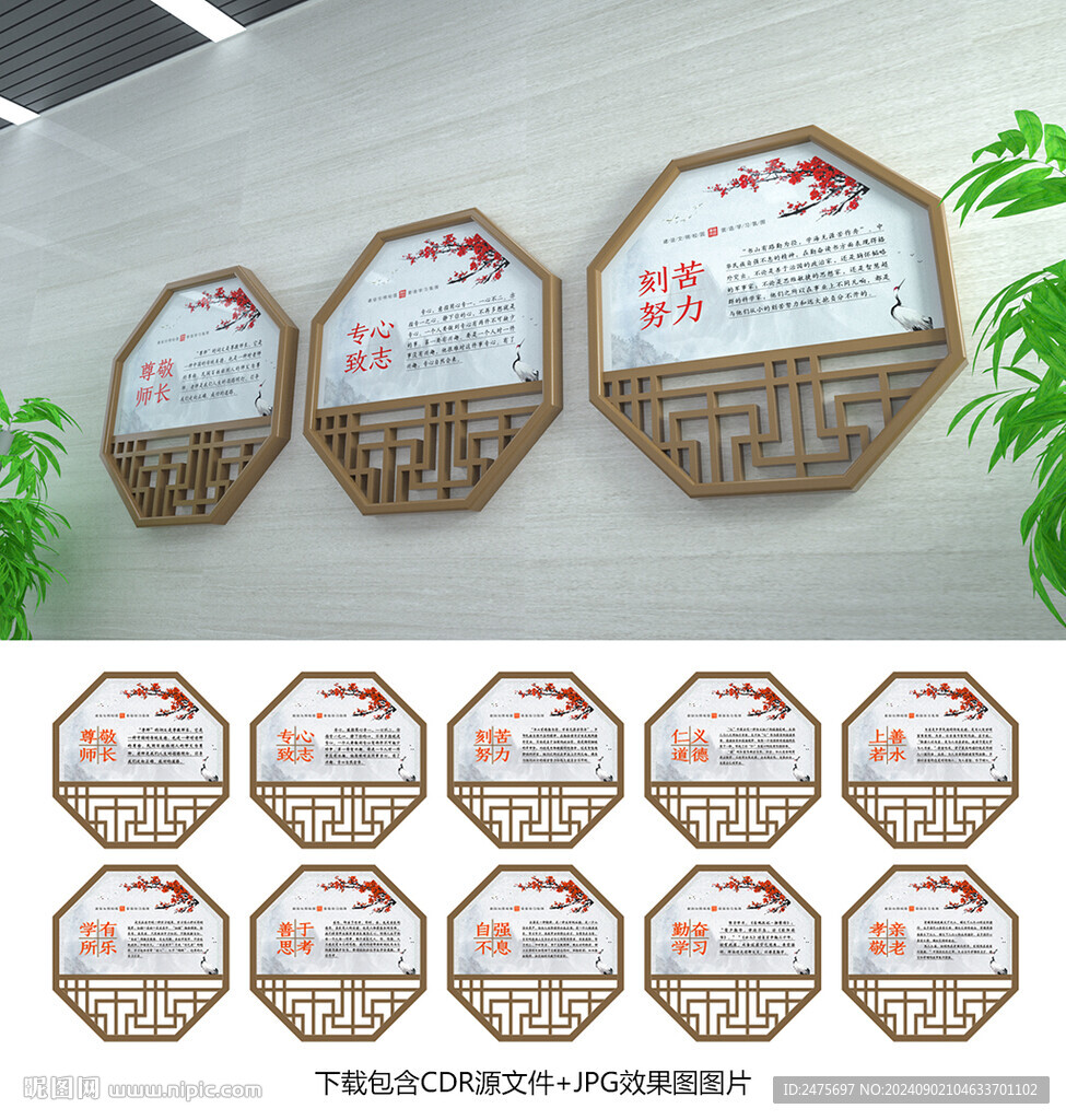 校园文化