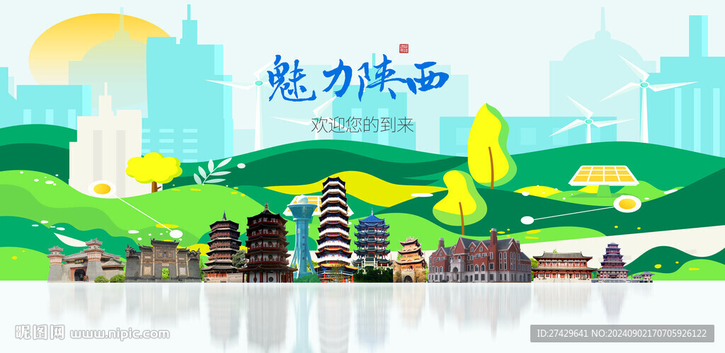 陕西