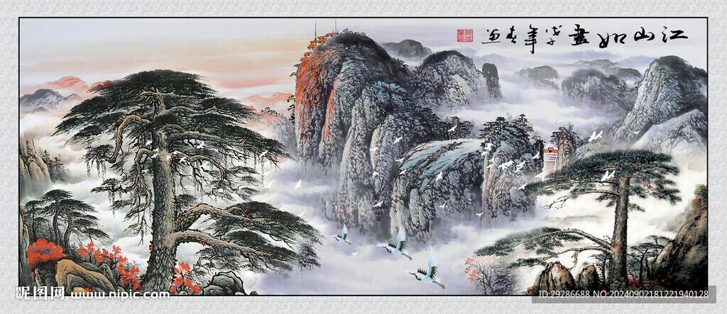 国画山水
