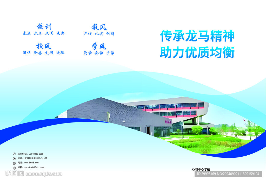 画册封面