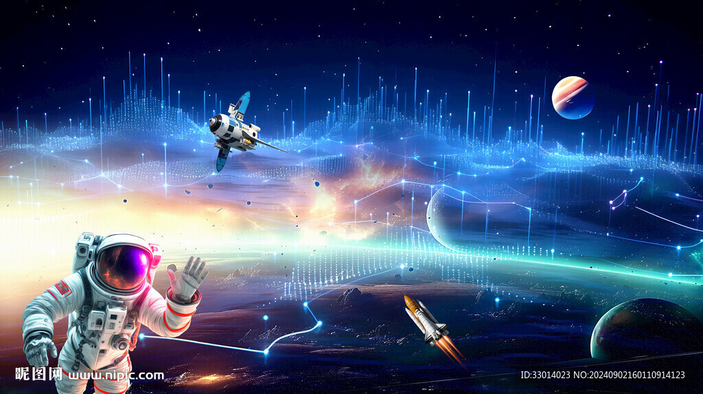 科幻星空
