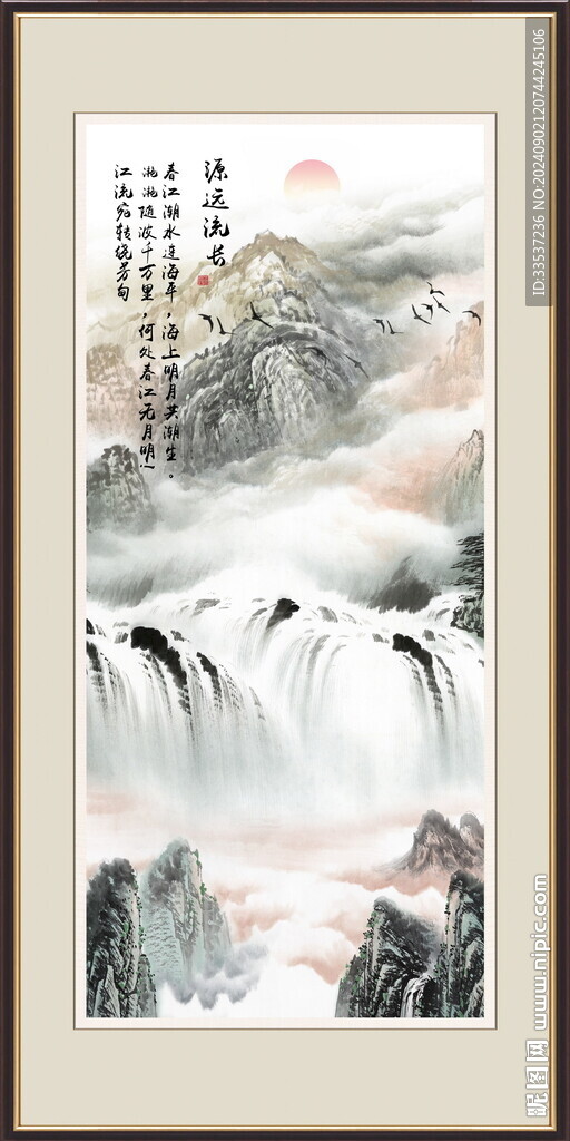 财源滚滚