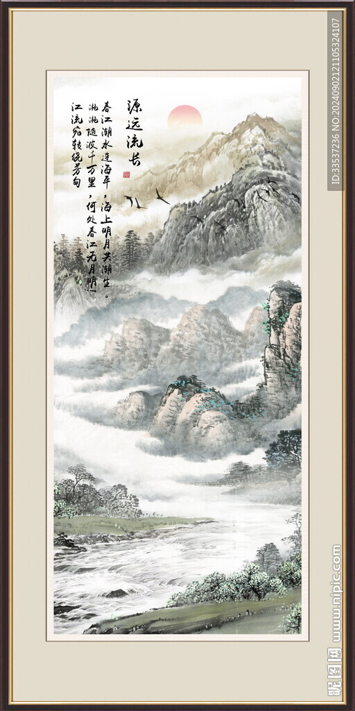 大厅山水画