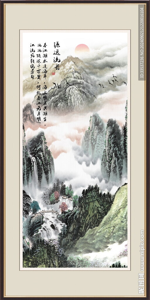 工笔国画山水