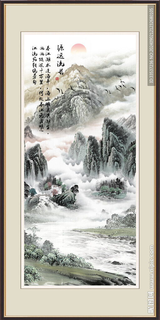 山水风景画 