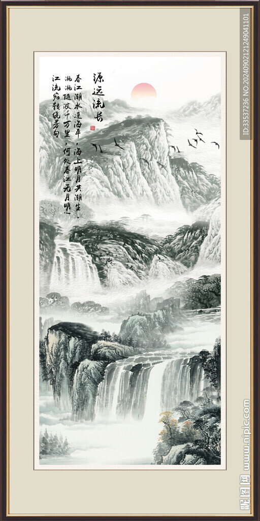 山水国画背景墙