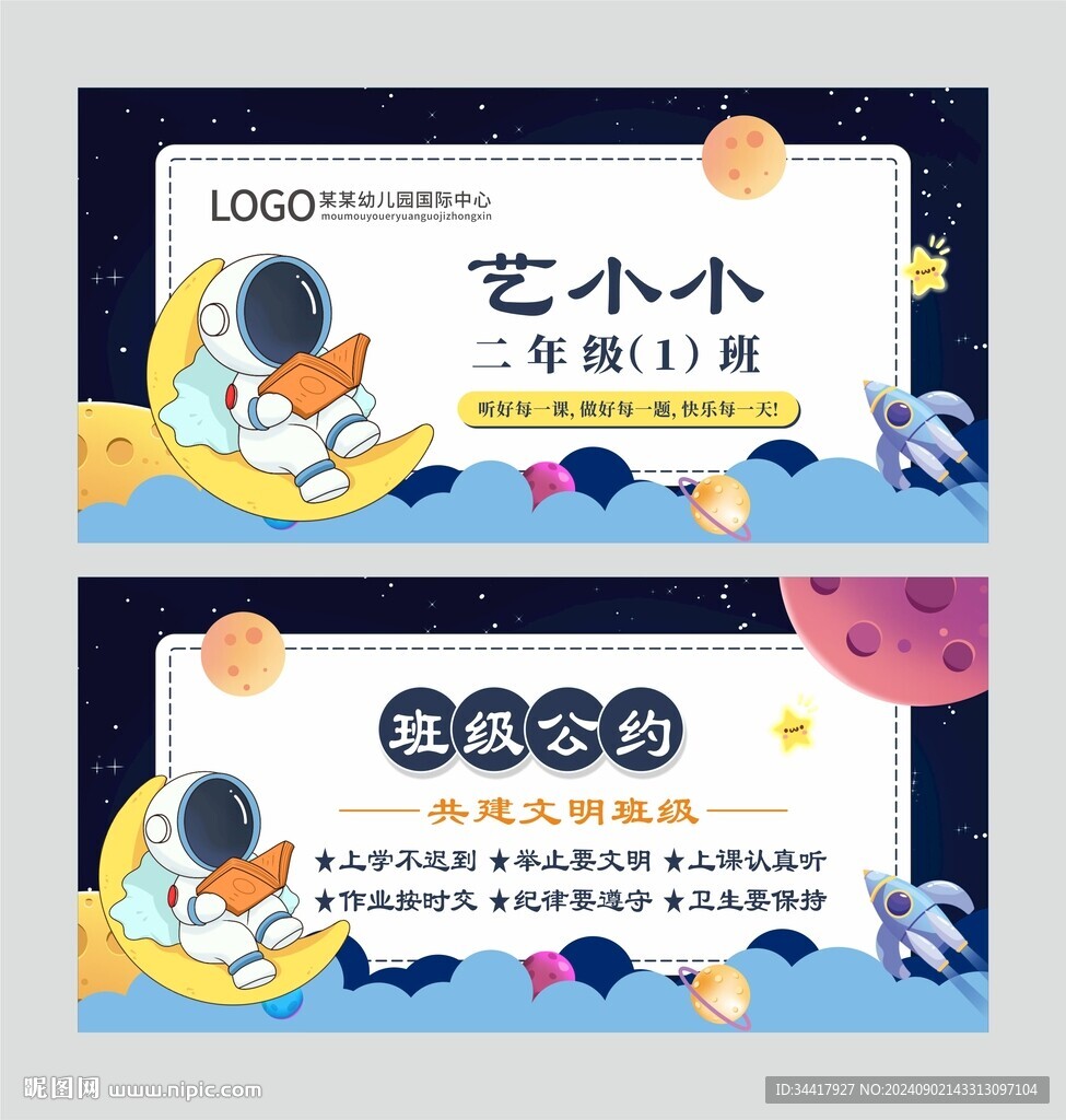 姓名牌图片