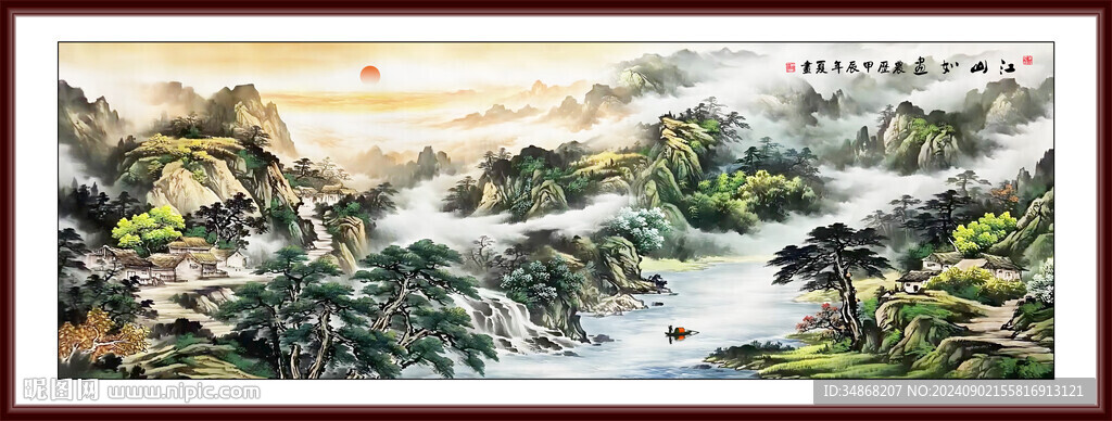 中堂山水画