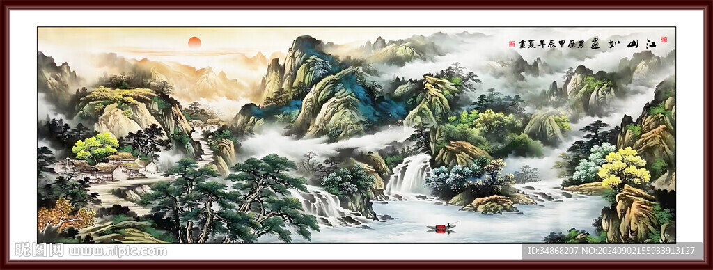 客厅山水挂画