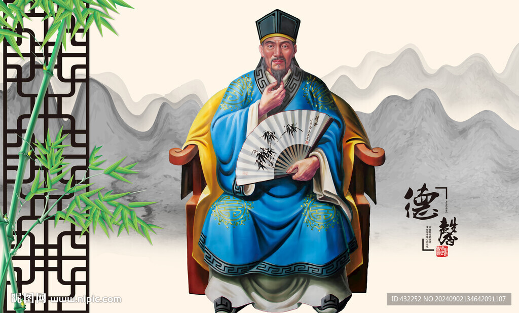 家谱人物祠堂画像