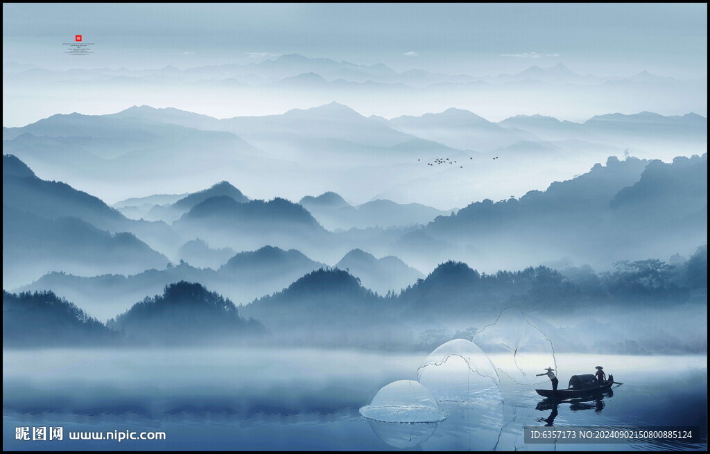 抽象意境水墨山水画