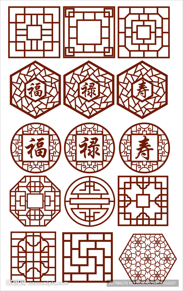 花格 窗花 
