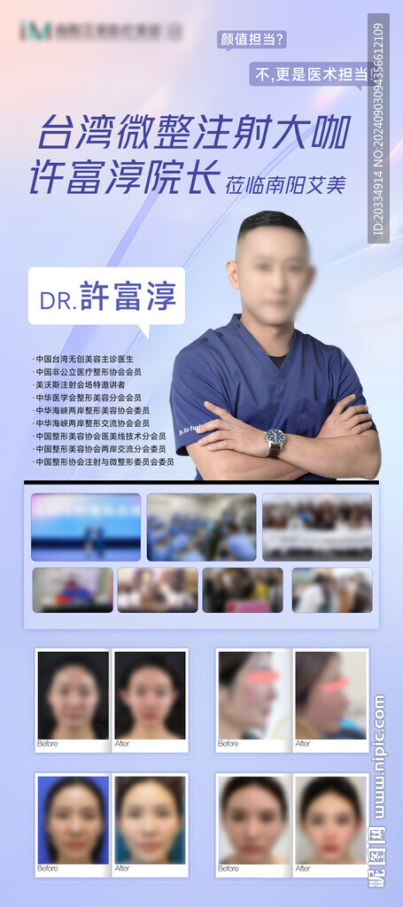 专家坐诊