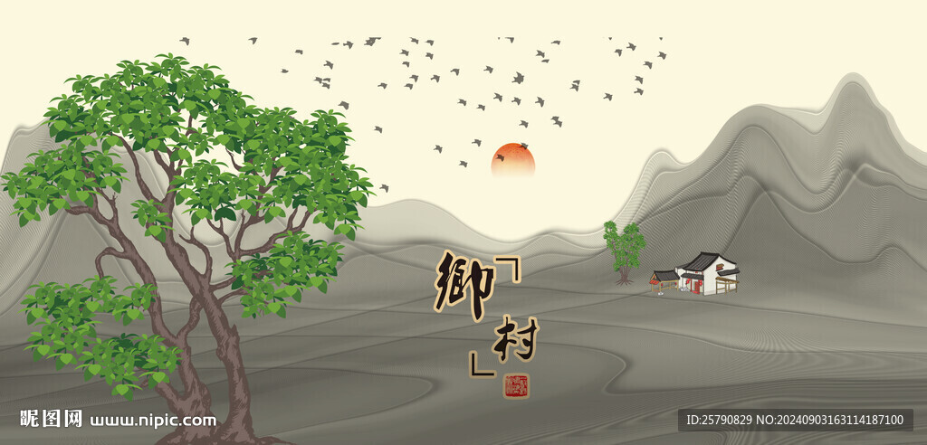 水墨画