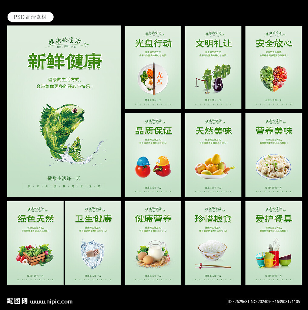 食堂文化图片