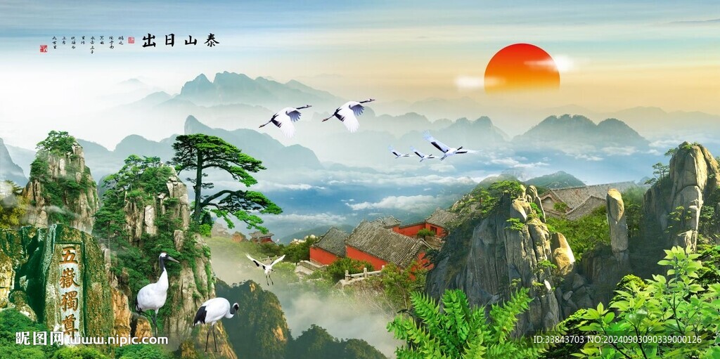 泰山风景画