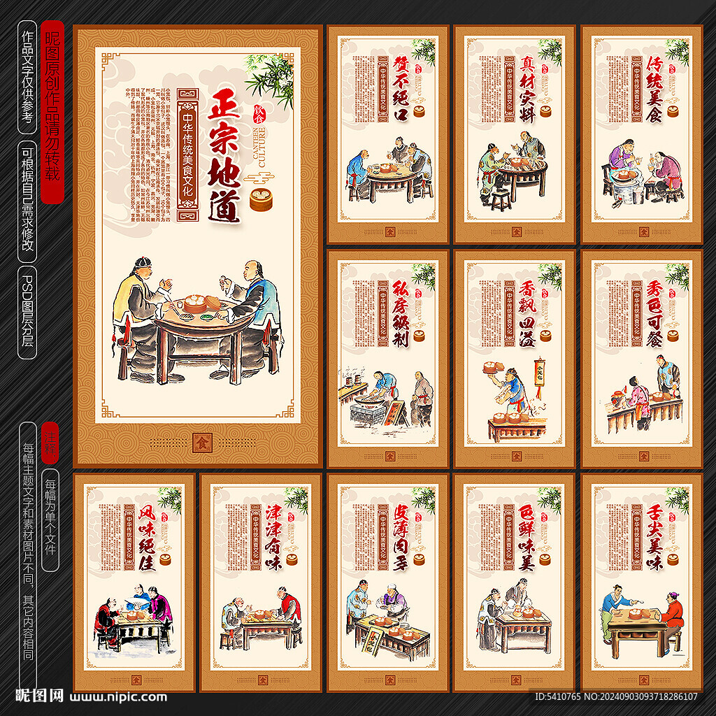 小笼包