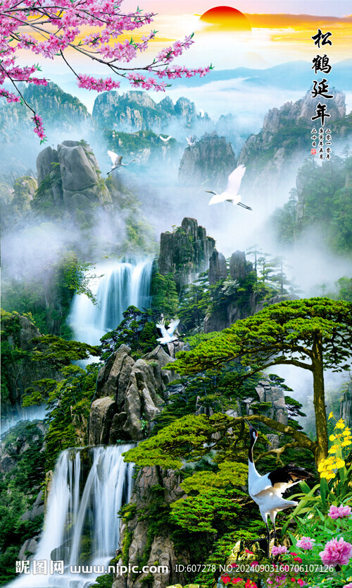 流水生财