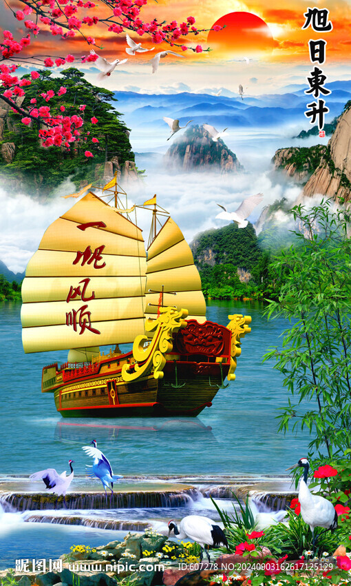 山水风景