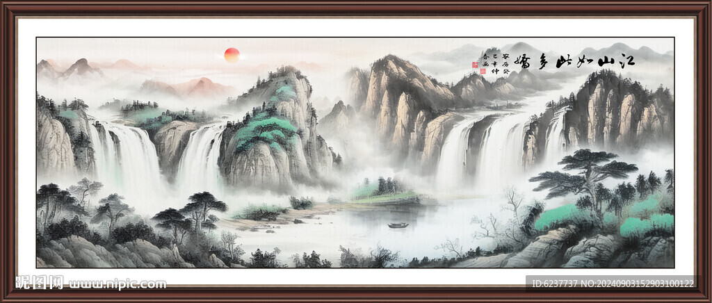 聚宝盆山水国画