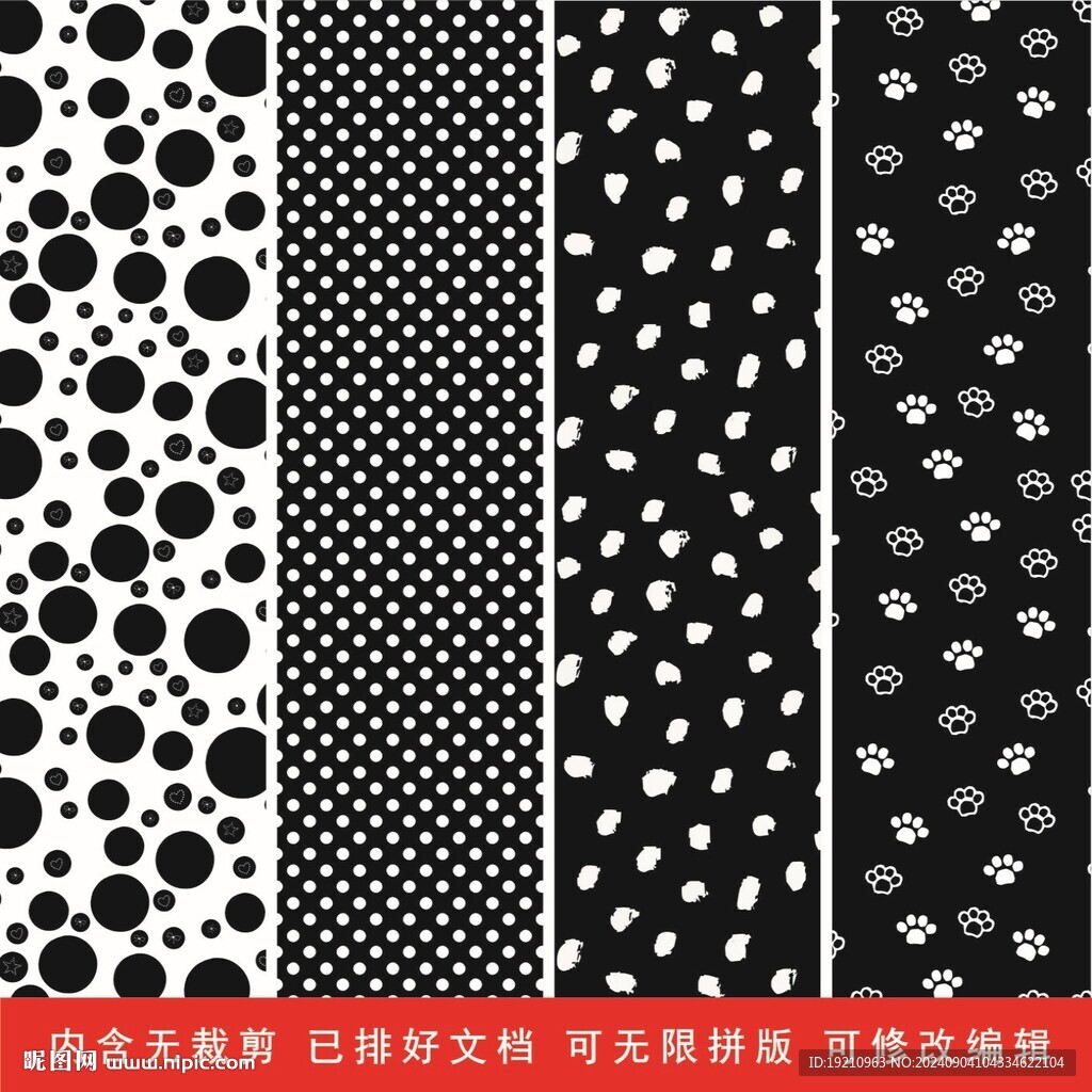 猫爪印不规则圆波点