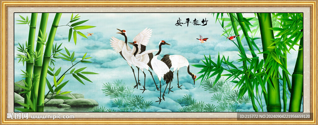 竹报平安