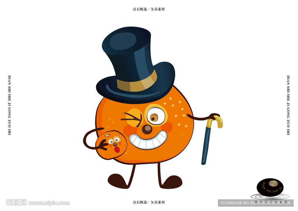 桔仔IP
