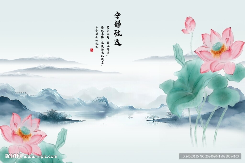 家和富贵爱莲说